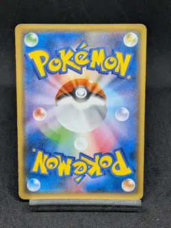 Hoopa 155/XY-P Movie Promo Holo 2015 Japanese Pokemon Card - Image 2