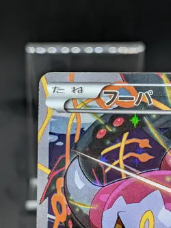 Hoopa 155/XY-P Movie Promo Holo 2015 Japanese Pokemon Card - Image 3