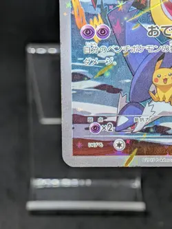 Hoopa 155/XY-P Movie Promo Holo 2015 Japanese Pokemon Card - Image 5