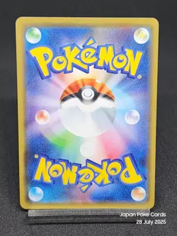 Flygon GX 044/095 RR SM12 Cosmic Eclipse Altar Genesis Pokemon Card Japanese - Image 2