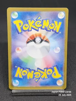 Pecharunt ex SAR 090/064 SV6a Night Wanderer Pokemon Cards Japanese NM/M - Image 2
