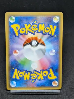 Charizard R 013/095 SM9 Team Up Tag Bolt Pokemon Card Japanese - Image 2