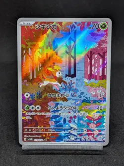 Deerling AR 073/071 SV5M Temporal Forces Cyber Judge - Pokemon Card Japanese - Image 1