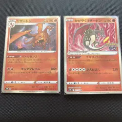 Pokemon TCG Radiant Charizard Pokemon Go 011/078 Holo Radiant Rare - Image 1