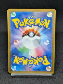 N's Zekrom AR 210/193 M2a Ascended Heroes MEGA Dream ex Japansee Pokemon Card - Image 2