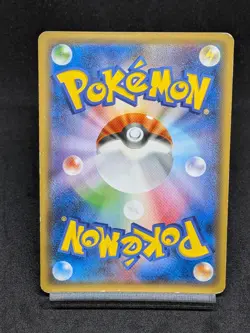 Hoopa 155/XY-P Movie Promo Holo 2015 Japanese Pokemon Card D - Image 2
