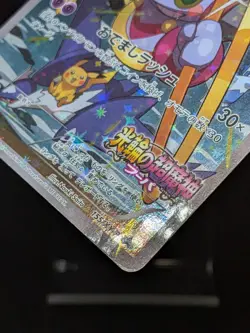 Hoopa 155/XY-P Movie Promo Holo 2015 Japanese Pokemon Card D - Image 4