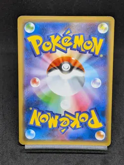 Mewtwo & Mew GX RR 029/094 Sm11 miracle twin Japanese Pokemon Card - Image 2