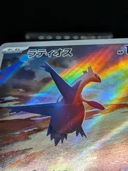 Latios AR 070/064 sv7a Surging Sparks Paradise Dragona Japanese Pokemon Card - Image 3
