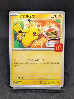 Pikachu 020/M-P McDonald's Promo 2025 Pokemon Card Japanese - Image 1
