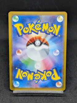 Pikachu 020/M-P McDonald's Promo 2025 Pokemon Card Japanese - Image 2