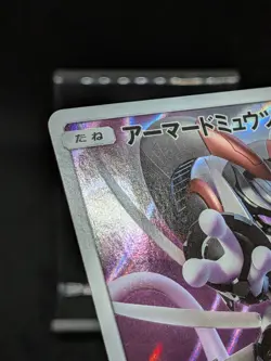 Armored Mewtwo PROMO 365/SM-P Japanese Pokemon Card D - Image 3