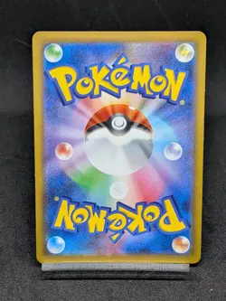 Arceus V 267/S-P Sword & Shield PROMO Pokemon Card Japanese - Image 2