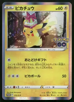 Pikachu 272/S-P Pokemon GO S10b Gift Folder Box Promo Holo Japanese POKEMON - Image 1