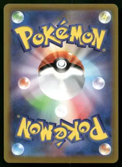 Pikachu 272/S-P Pokemon GO S10b Gift Folder Box Promo Holo Japanese POKEMON - Image 2