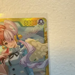 Uta (061) EB03-061 Extra Booster: One Piece Heroines Edition Foil - Image 3