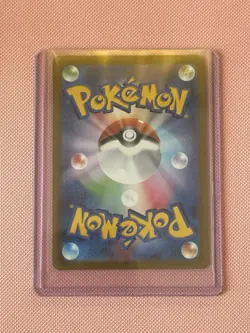 Black Belt's Training SR 220/193 MEGA Dream ex M2a Pokemon Card Japanese NM - Image 3