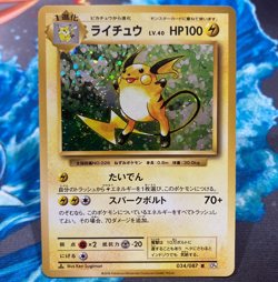 Raichu Holo Rare 1st Ed Japanese Pokemon Card CP6 20th Anniversary 034/087 NM - Image 1