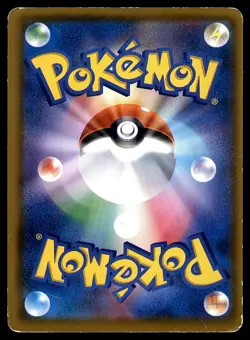 ROWLET DAIICHI PAN 292/SM-P PROMO CARD 2018 JAPANESE POKEMON CARD GAME MP - Image 2