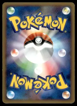 Bulbasaur DPBP#001 DP3 Shining Darkness Unlimited Pokemon Japanese MP - Image 2