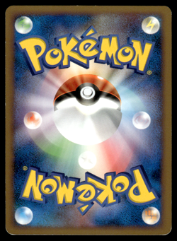 Torchic 020/096 PT1 Galactic's Conquest Unlimited Pokemon Japanese LP-1 - Image 2