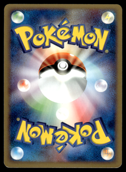 Torchic 016/080 ADV Magma vs Aqua 1st Ed Pokemon Japanese LP-1 - Image 2