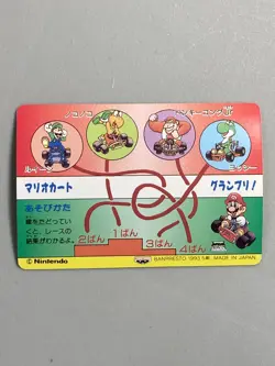 Mario and Peach - 11 - Super Mario Kart - Nintendo Banpresto Card Vintage - Image 2