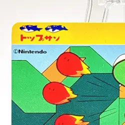 Vintage Nintendo Super Mario World Toppsun Card - Yoshi Japan 1990s Rare #2 - Image 2