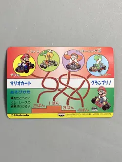 Mario and Toad - 6 - Super Mario Kart - Nintendo Banpresto Card Vintage - Image 2