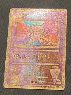 Pokemon TCG Ancient Mew Promo Holo Rare Card 1999/2000 GREAT CONDITION - Image 2