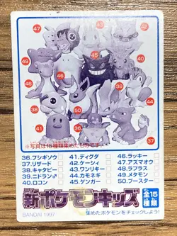 Pokemon Kids' Mini Card Abra Nintendo Bandai Pocket Monsters 1997 Japan - Image 2