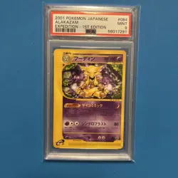 PSA 9 Pokemon 2001 Japanese Expedition 1st Edition Alakazam #084 - Image 2
