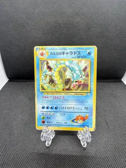 Misty's Gyarados - No.130 - Holo Rare - Japanese Pokemon Card - Image 1