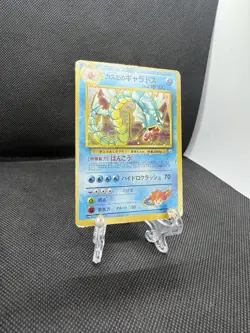 Misty's Gyarados - No.130 - Holo Rare - Japanese Pokemon Card - Image 2