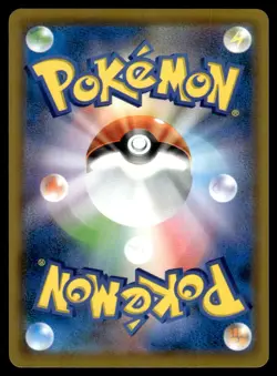 Charmander 010/095 SM9A Tag Bolt Pokemon Japanese LP-1 - Image 2