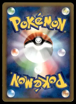 Chikorita DPBP#183 DP2 Secret of the Lakes Unlimited Pokemon Japanese LP - Image 2