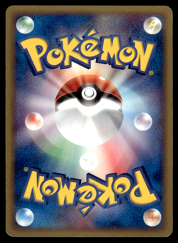 Cyndaquil 011/053 ADV Miracle Desert 1st Ed Pokemon Japanese LP-1 - Image 2