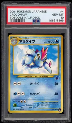 PSA 10 Croconaw Intro Pack Neo Totodile Side Half Deck Japanese Pokemon Card 4 - Image 1