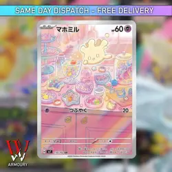 Pokemon Milcery AR 110/102 SV7 Stellar Miracle - Card Japanese MINT - Image 1