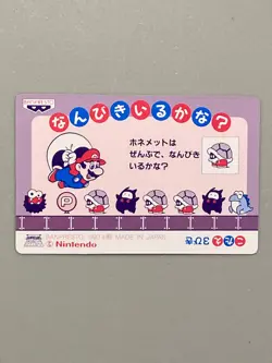 Mario vs Reznor - 2 - Super Mario World Nintendo Card Japanese - Image 2