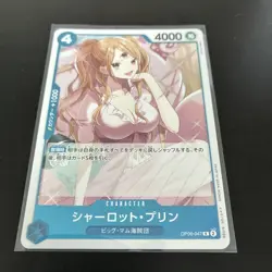 Charlotte Pudding OP06-047 R Wings of Captain - ONE PIECE Card Game Japanese - Image 1