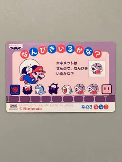 Mario vs Monty Mole - 14 - Super Mario World Nintendo Card Japanese - Image 2