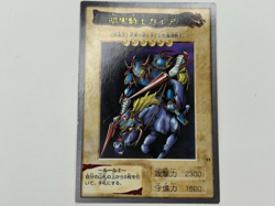 NM Yu-Gi-Oh Gaia the Fierce Knight No.11 Yugioh Card TCG Japan Import Retro - Image 1