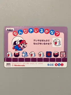 Mario vs Rex - 17 - Super Mario World Nintendo Card Japanese - Image 2
