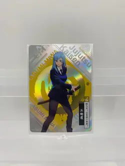 17 Jujutsu Kaisen Trading card Full Set SR Kayou Holo Rare Official Licensed - Image 5