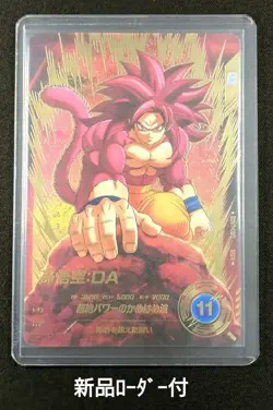 Dragon Ball Super Divers card Son Goku DA GDR Parallel SDV7-050 From Japan - Image 1