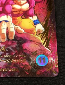 Dragon Ball Super Divers card Son Goku DA GDR Parallel SDV7-050 From Japan - Image 4