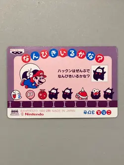 Mario vs Mechakoopa - 6 - Super Mario World Nintendo Card Japanese - Image 2