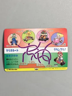 Yoshi - 12 - Super Mario Kart - Nintendo Banpresto Card Vintage - Image 2