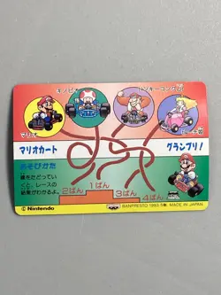 Mario and Yoshi - 3 - Super Mario Kart - Nintendo Banpresto Card Vintage - Image 2